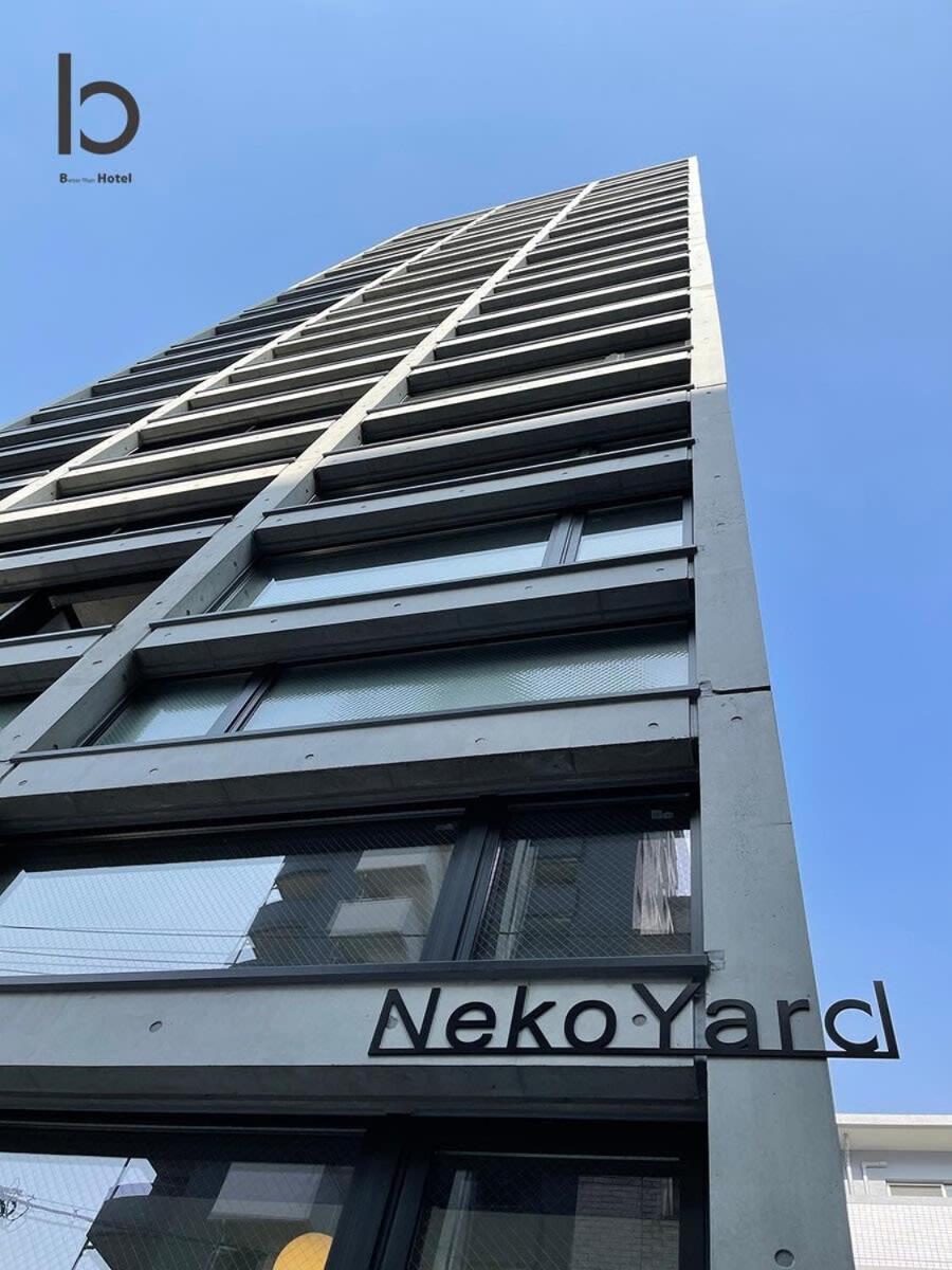 Bhotel Nekoyard - Modern Loft Studio Steps From Peace Park Хіросіма Екстер'єр фото