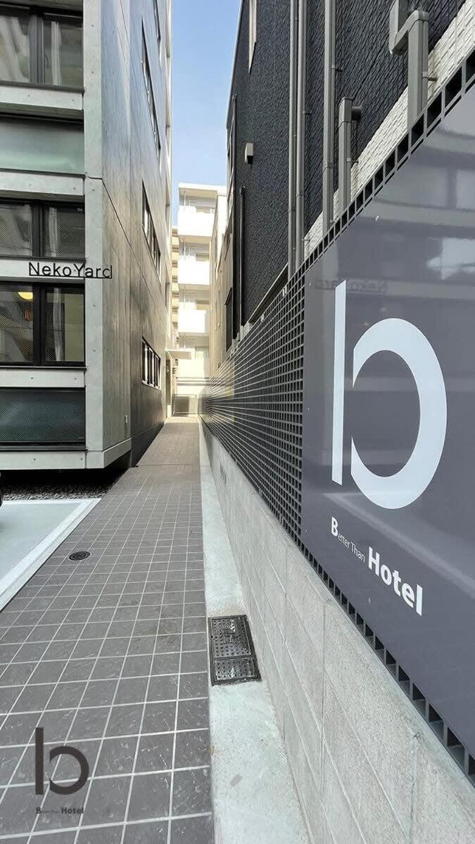 Bhotel Nekoyard - Modern Loft Studio Steps From Peace Park Хіросіма Екстер'єр фото